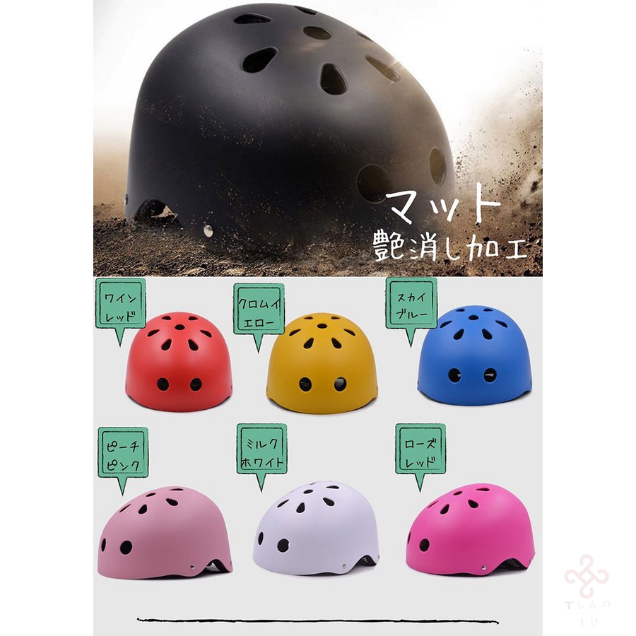 現品限り一斉値下げ！】 子供用ヘルメット ヘルメットキッズ 自転車用ヘルメット 頭囲51-62cm 超軽量 サイズ調整可能 蒸れにくい  スケボーヘルメット 自転車 おすすめ www.vetdent.pl