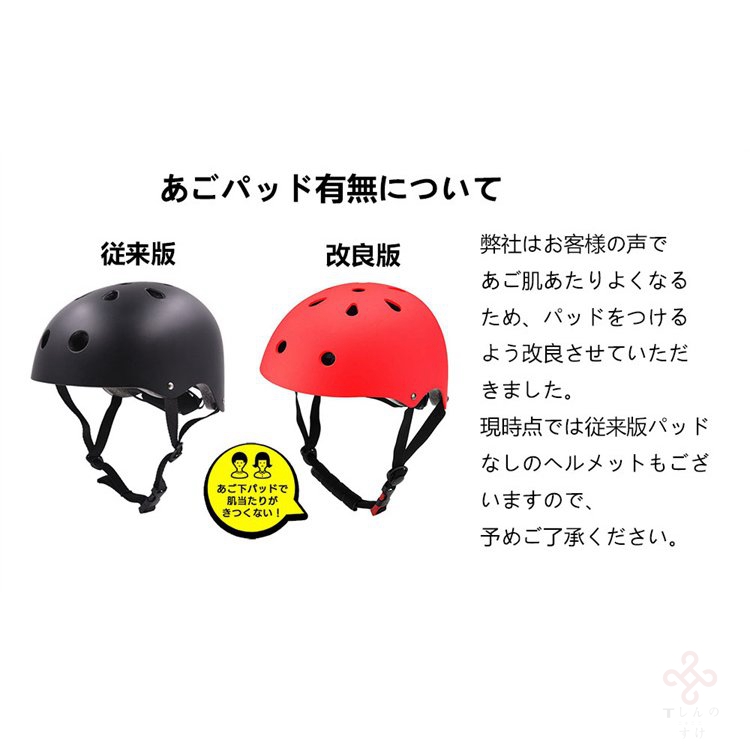 現品限り一斉値下げ！】 子供用ヘルメット ヘルメットキッズ 自転車用ヘルメット 頭囲51-62cm 超軽量 サイズ調整可能 蒸れにくい  スケボーヘルメット 自転車 おすすめ www.vetdent.pl