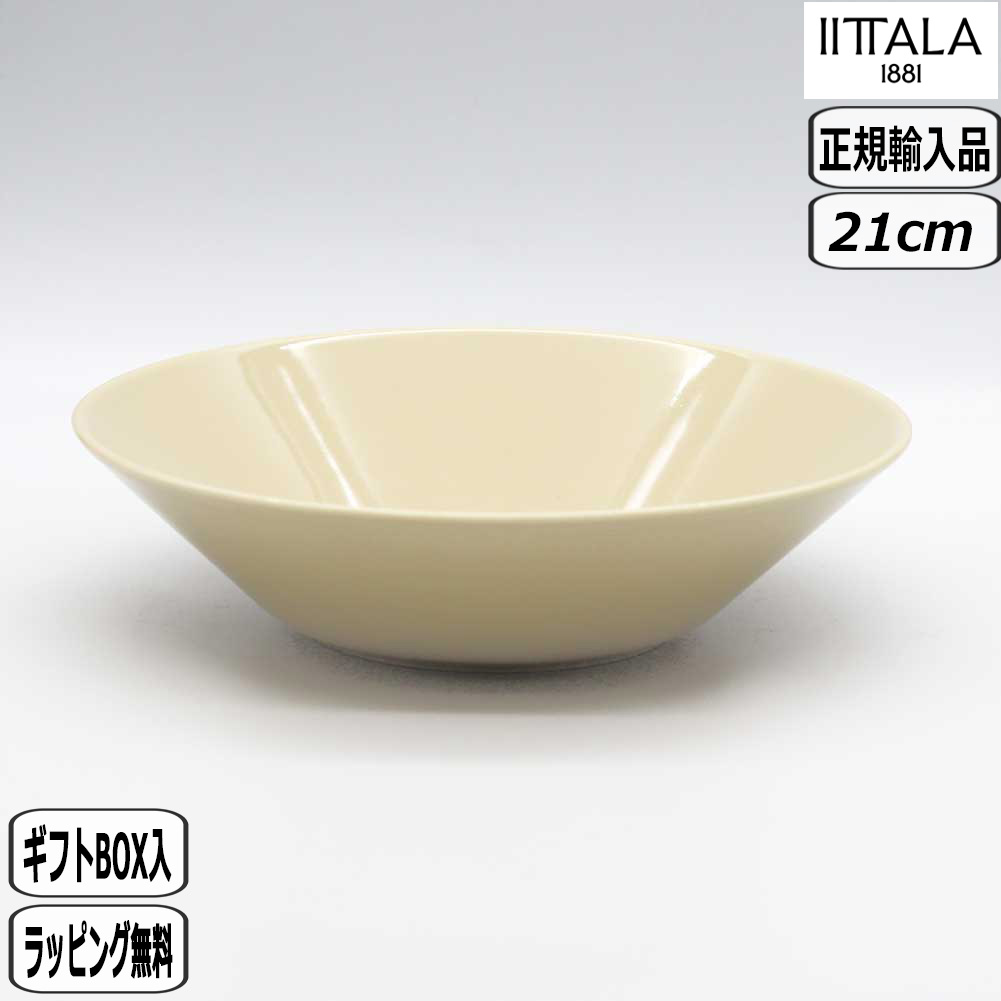 ティーマ 【正規取扱店】イッタラ iittala ボウル 21cm リネン 1061243
