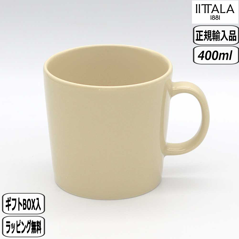 ティーマ 【正規取扱店】イッタラ iittala マグ 0.4L リネン 1061230