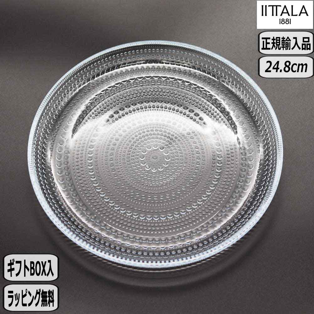 カステヘルミ 【正規取扱店】イッタラ iittala プレート 24.8cm クリア