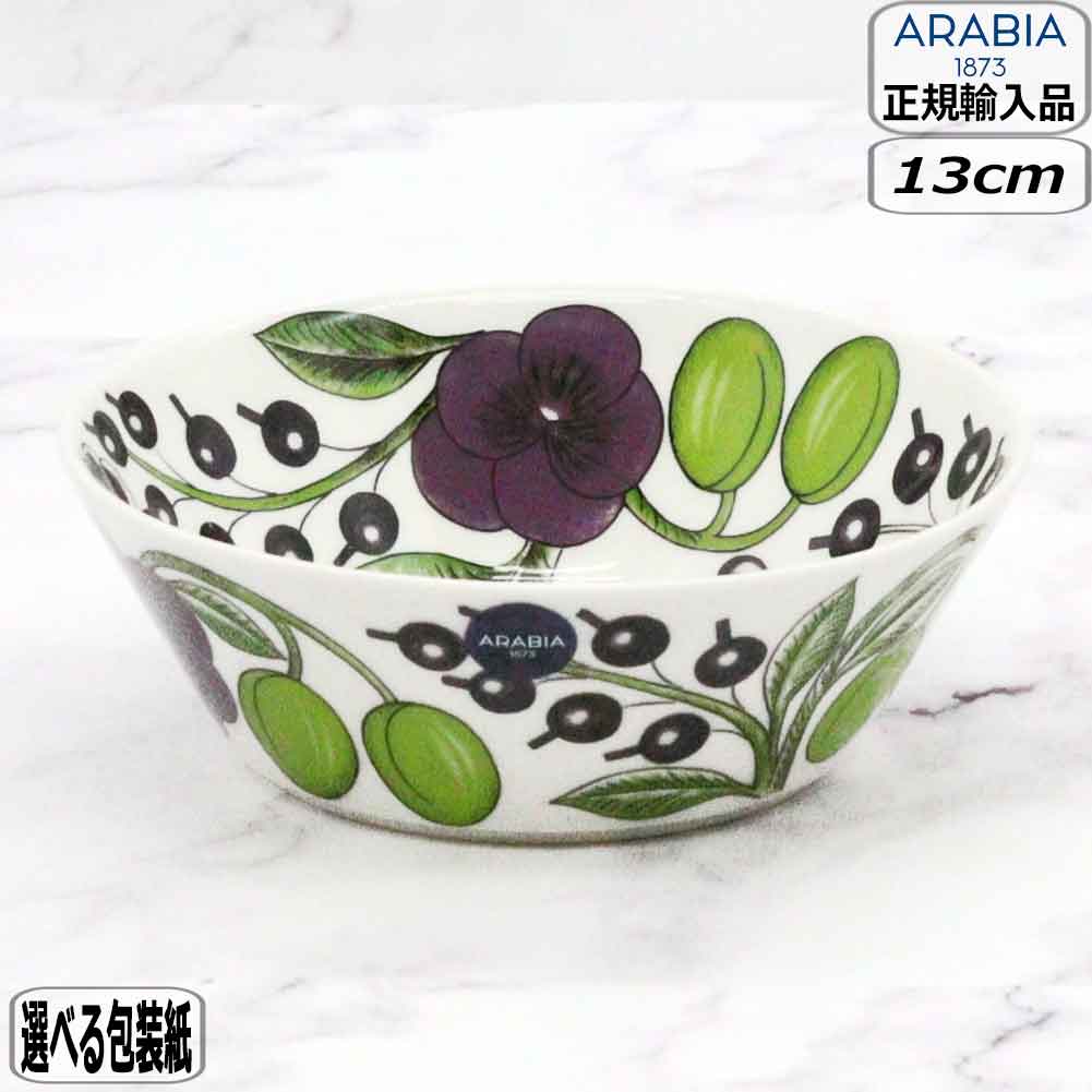 Paratiisi 【正規取扱店】アラビア ARABIA パラティッシ ボウル 13cm