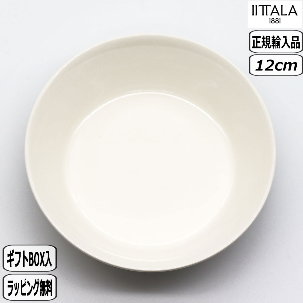 ティーマ ティーミ 【正規取扱店】イッタラ iittala プレート 12cm
