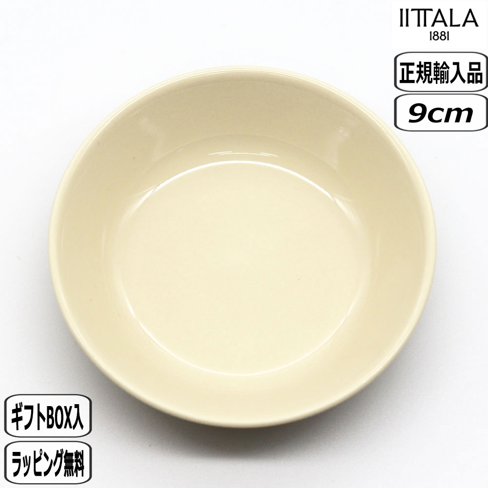 ティーマ ティーミ 【正規取扱店】イッタラ iittala プレート 9cm