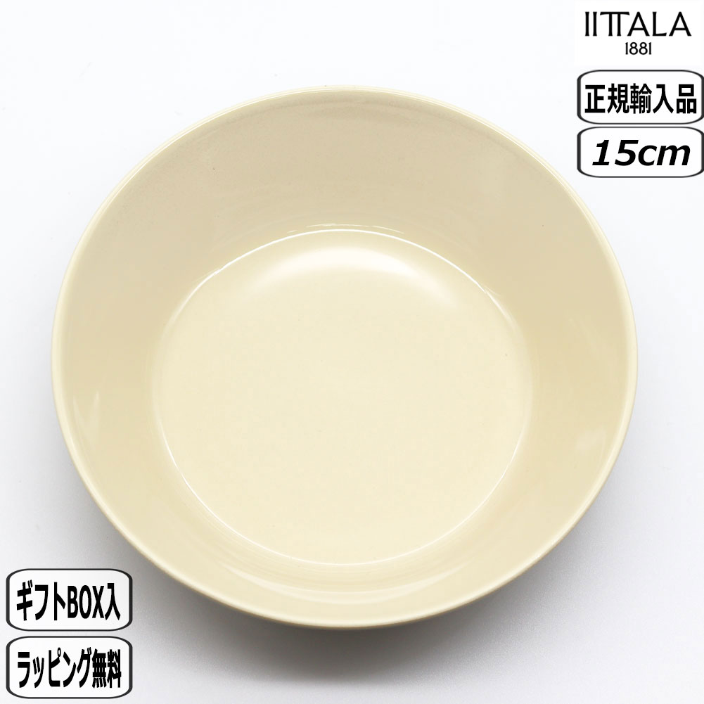 ティーマ ティーミ 【正規取扱店】イッタラ iittala プレート 15cm