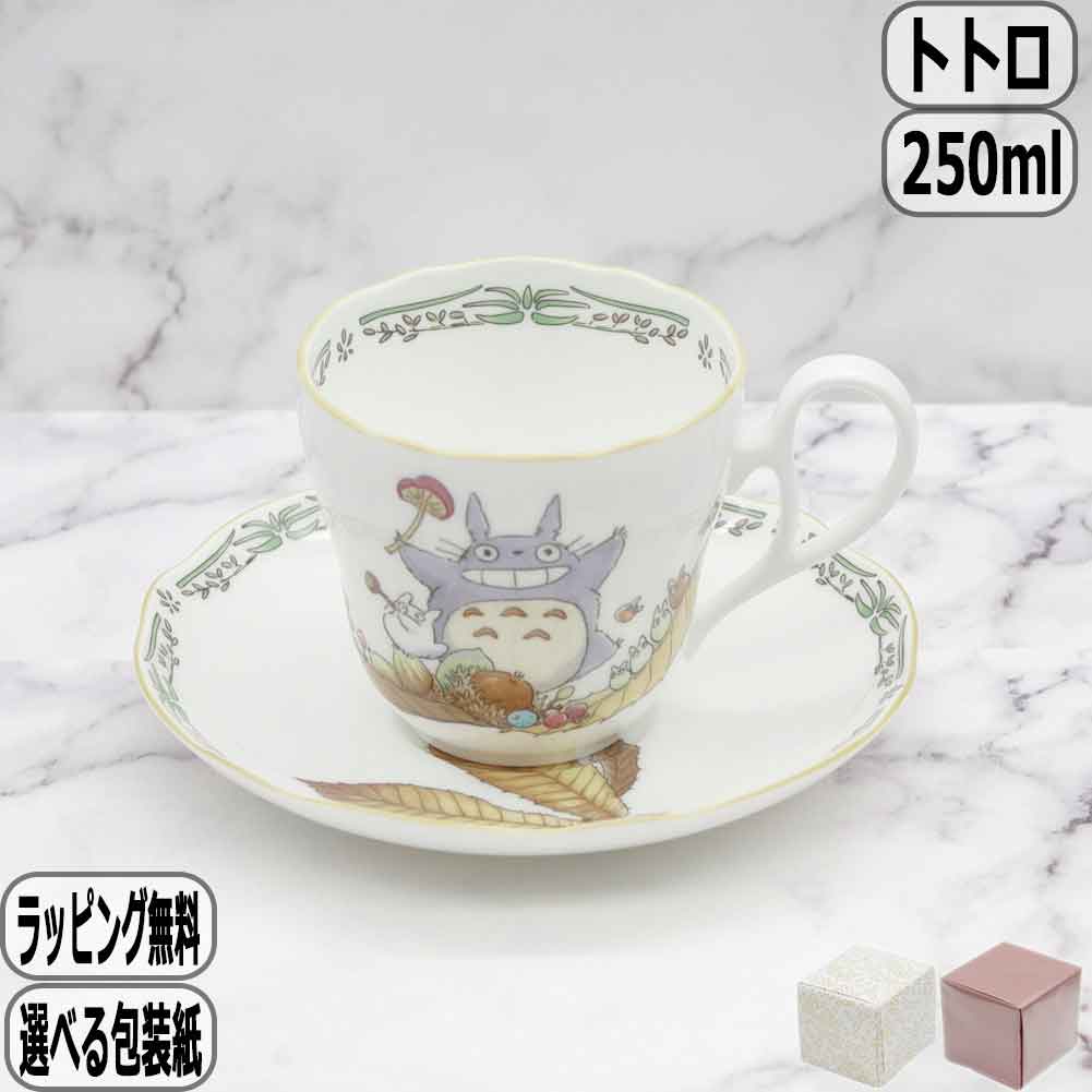 ノリタケ となりのトトロ ティー・コーヒー碗皿 4924-3L/TT97889