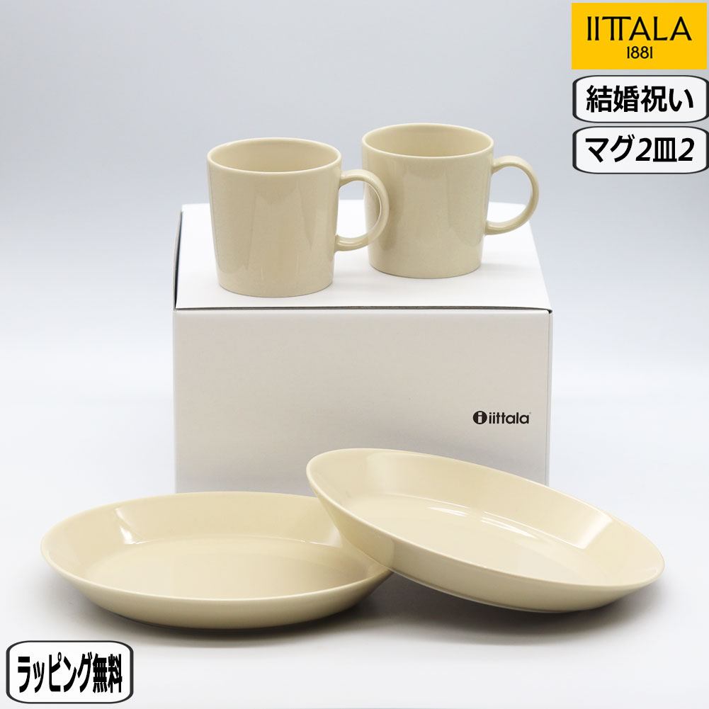  ティーマ　ティーカップ　プレート　セット　パウダー　リネン 10616_1.jpg