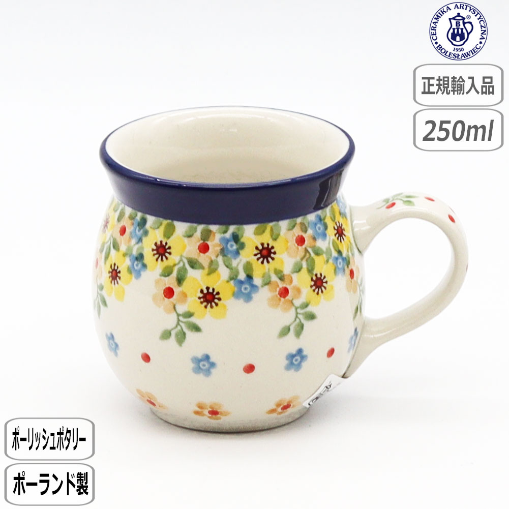 Ceramika Artystyzna 【正規取扱店】ツェラミカ マグ 0.25L 2225X-005