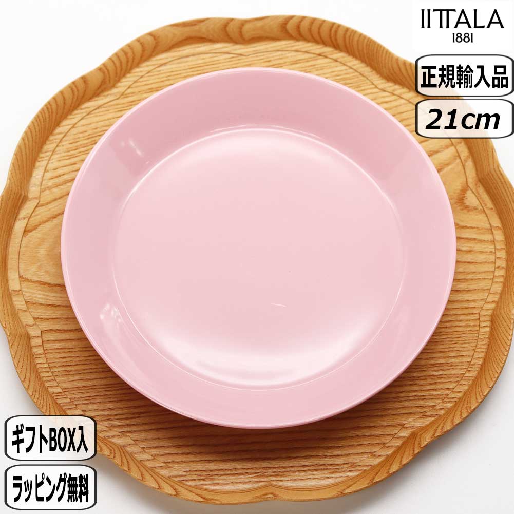  イッタラ　TEEMA ティーマ スクエアプレート ローズ　３枚 ティーマ 【正規取扱店】イッタラ iittala スクエアプレート 12x12cm 4