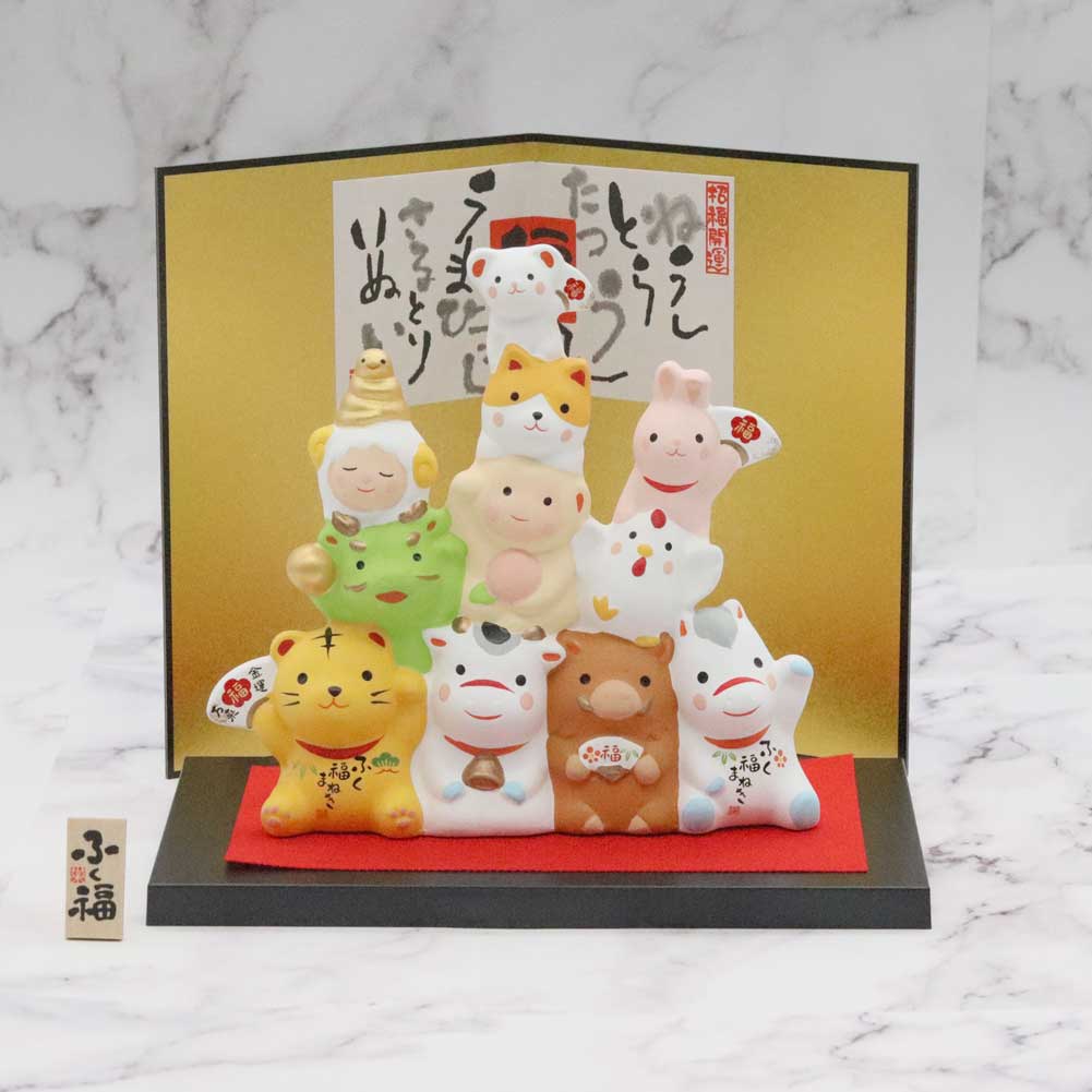 薬師窯 錦彩ふく福十二支飾り 薬師130 干支 置物 年末 年始 正月 挨拶