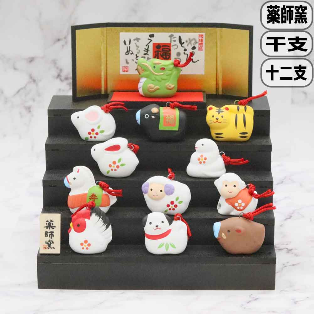 未使用　正月　干支のぬいぐるみ　2点まとめ売り 11084_1.jpg