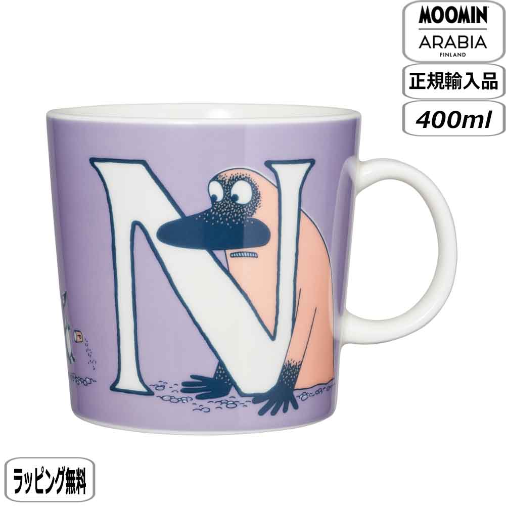 Moomin（ARABIA） 【正規取扱店】ムーミン アルファベットコレクション