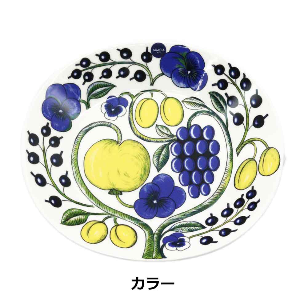 Paratiisi 【正規取扱店】アラビア ARABIA パラティッシ オーバル