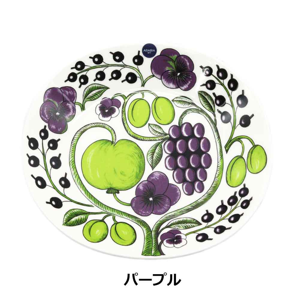 Paratiisi 【正規取扱店】アラビア ARABIA パラティッシ オーバル