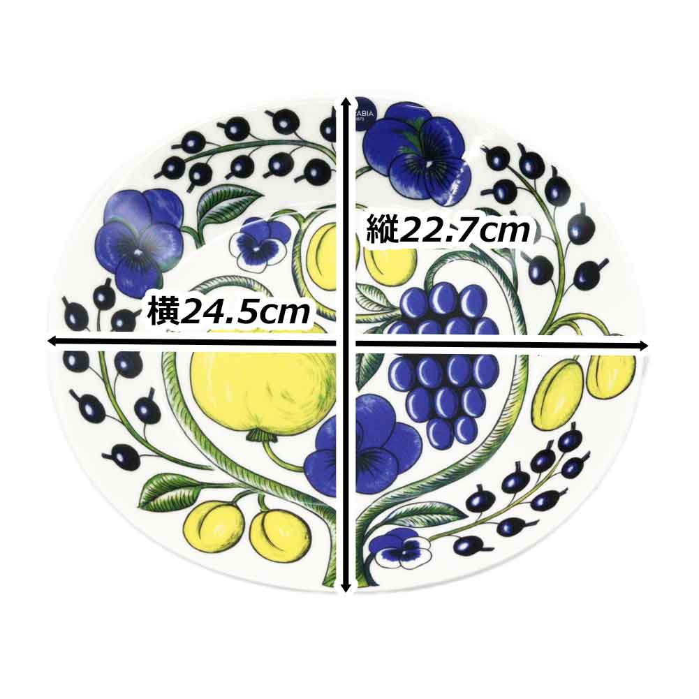 Paratiisi 【正規取扱店】アラビア ARABIA パラティッシ オーバル