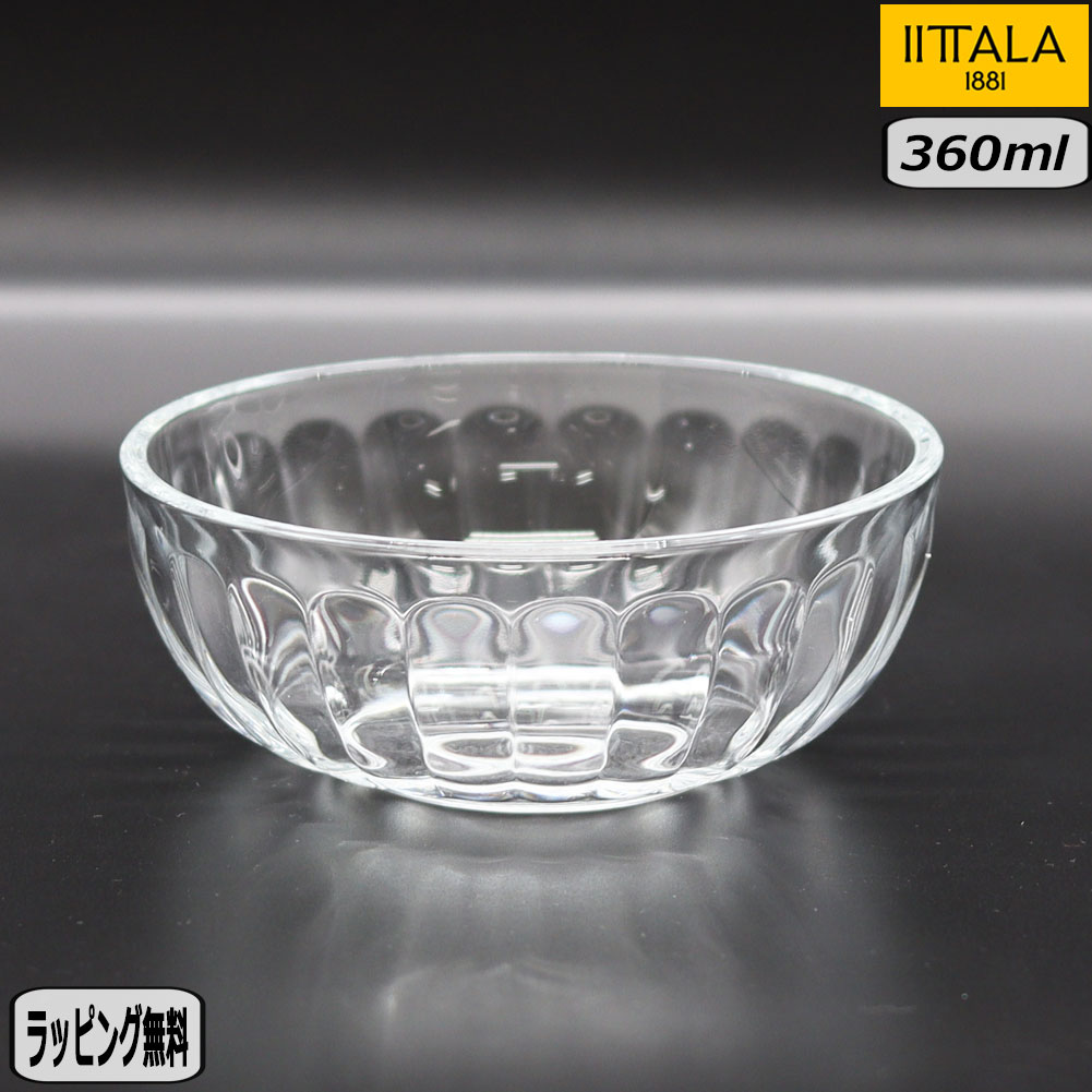 ラーミ 【正規取扱店】イッタラ iittala ボウル 0.36L クリア 1054942