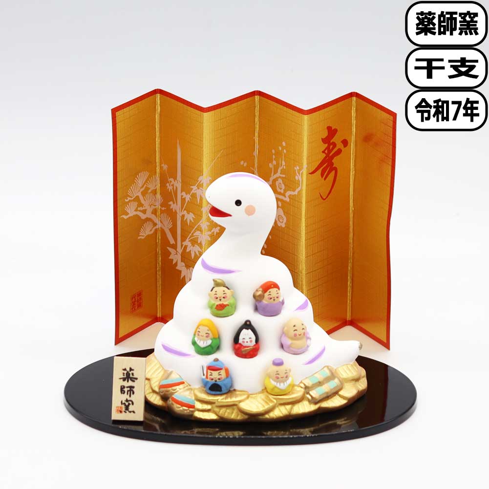 令和7年干支人形巳を含む毎年使えるクリスタル十二支置物 ゴールド仕上新品送料無料 p09-et-025a_4.jpg