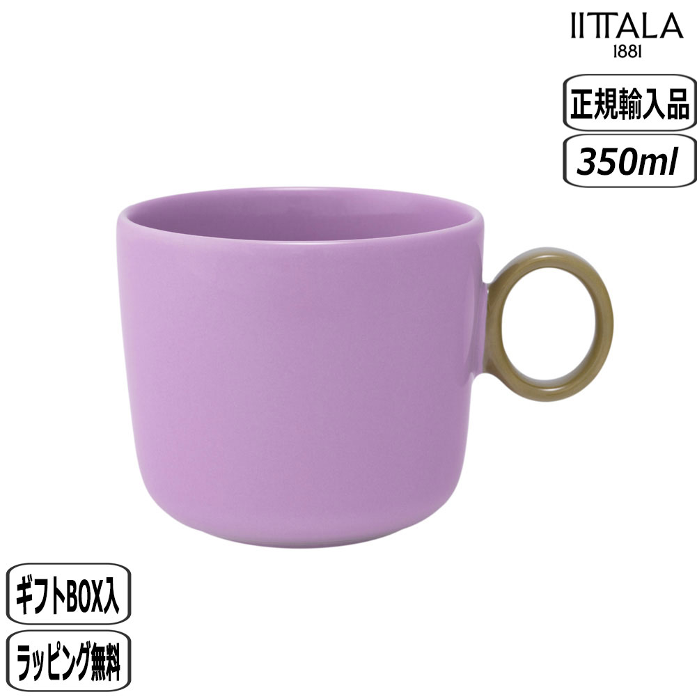 iittala（イッタラ） 【正規取扱店】イッタラ イッタラプレイ マグ