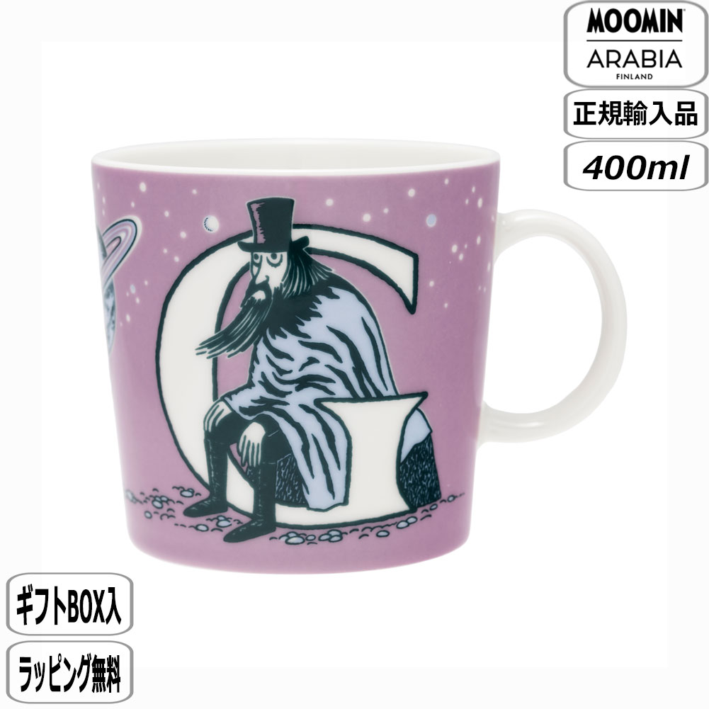 Moomin（ARABIA） 【正規取扱店】アラビア ARABIA ムーミン