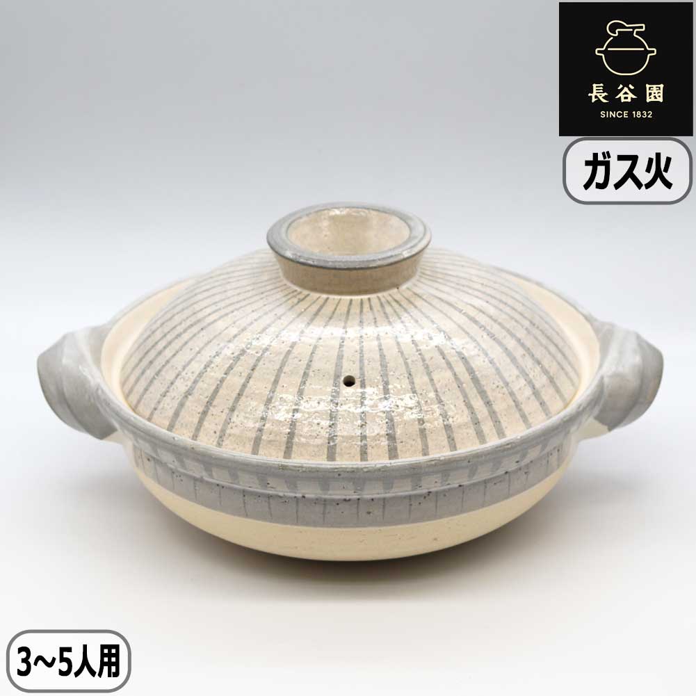 長谷園 【正規取扱店】長谷園 利休十草 伊賀土鍋 大 ANR-03 長谷製陶