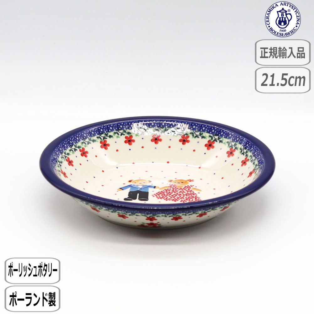 Ceramika Artystyzna 【正規取扱店】ポーリッシュポタリー ツェラミカ