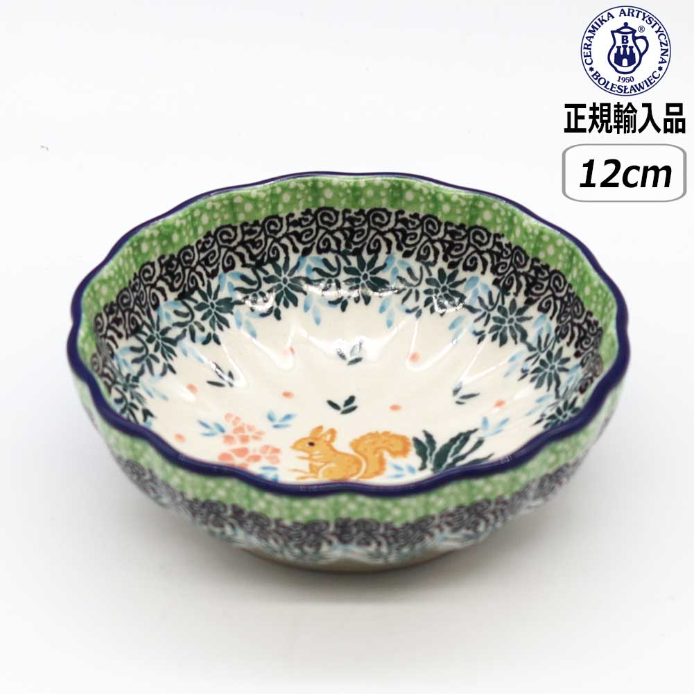 Ceramika Artystyzna 【正規取扱店】ツェラミカ 12cmボウル U3-5078
