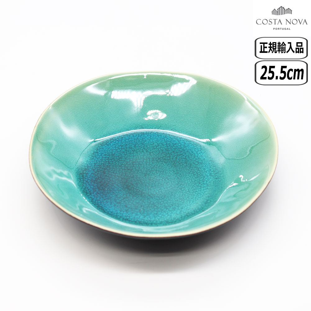 RIVIERA（COSTA NOVA） 【正規取扱店】コスタ・ノバ リヴィエラ スープ