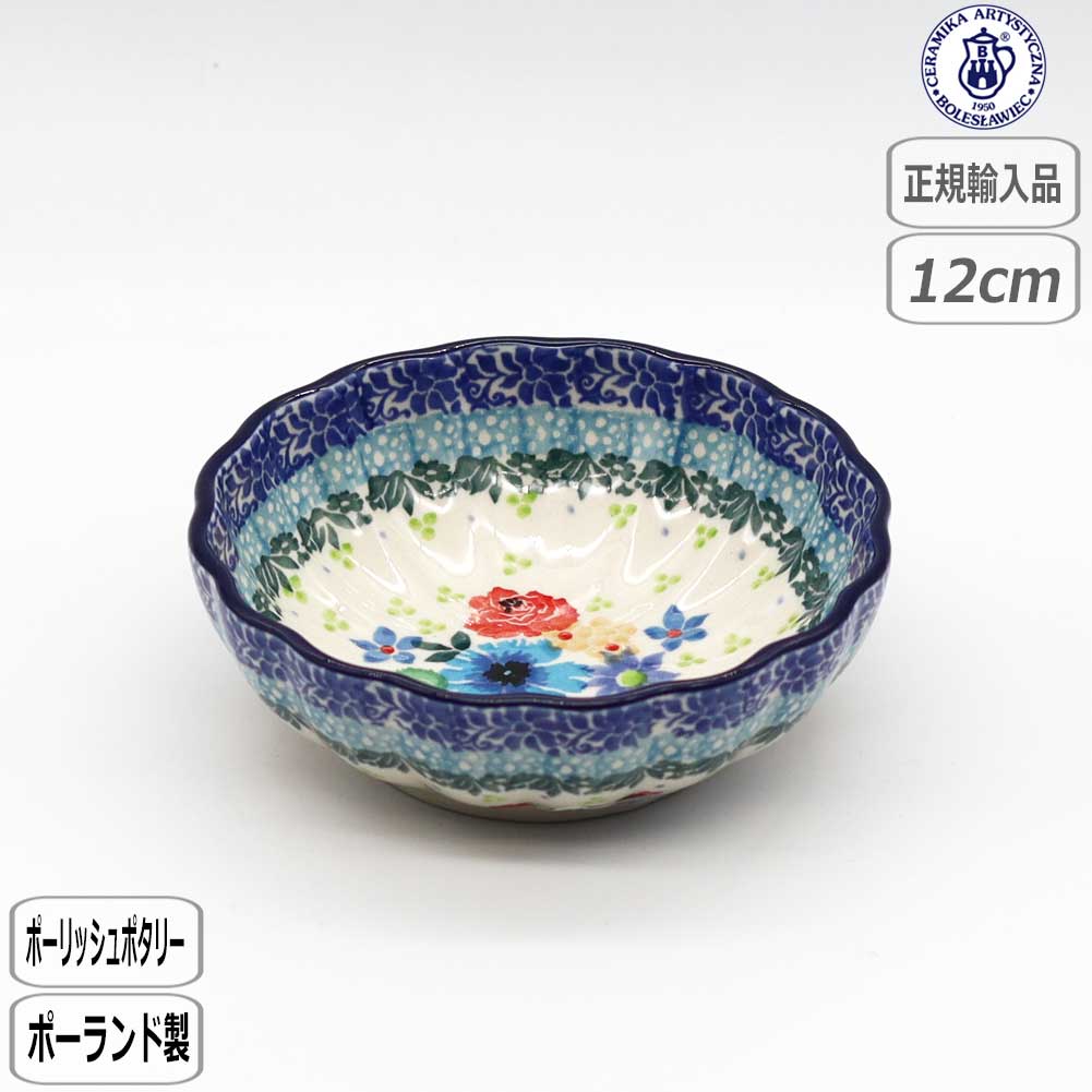 Ceramika Artystyzna 【正規取扱店】ポーリッシュポタリー ツェラミカ