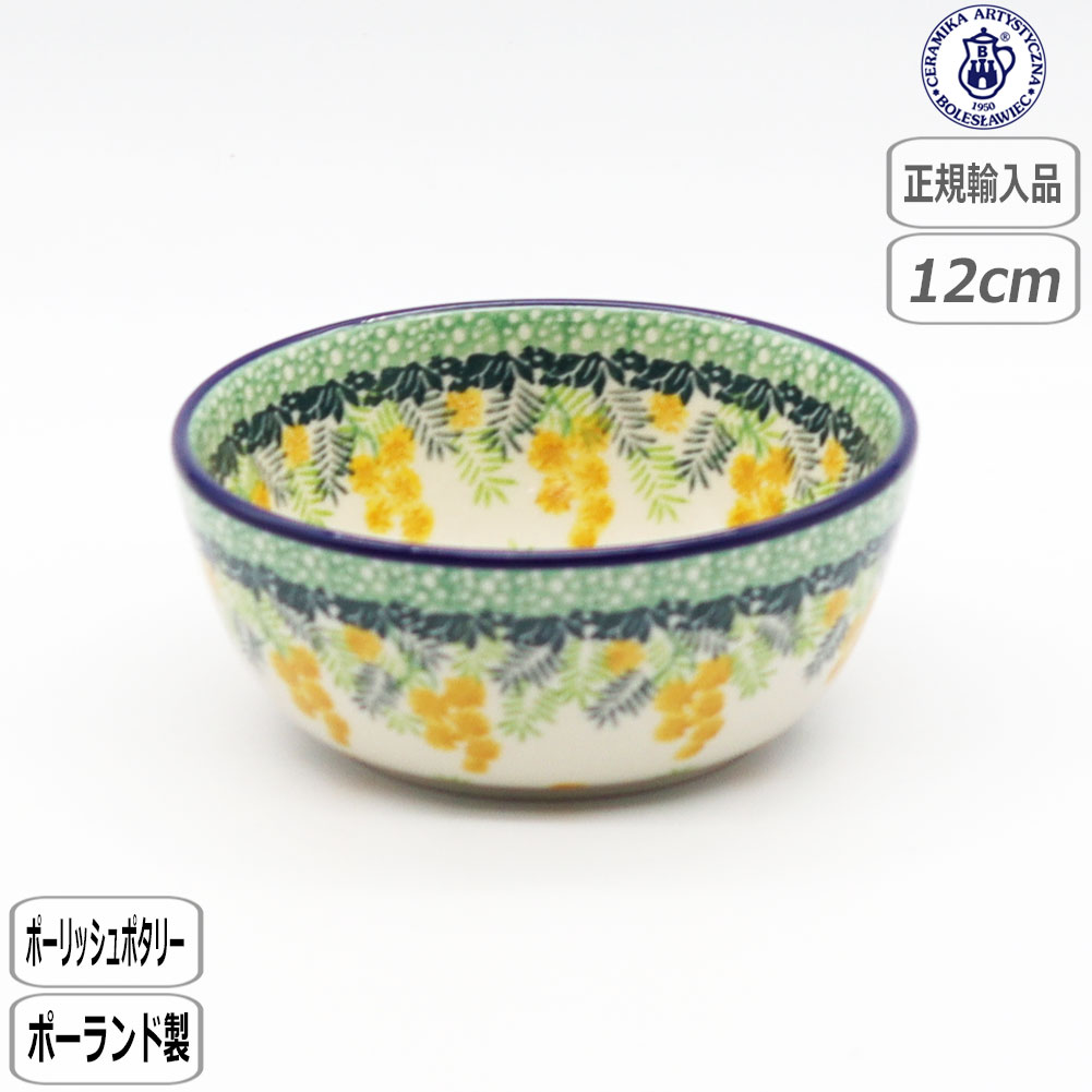 期間限定お買い得商品 |  通販 Ceramika Artystyzna 【正規取扱店】ポーリッシュポタリー 皿・プレート