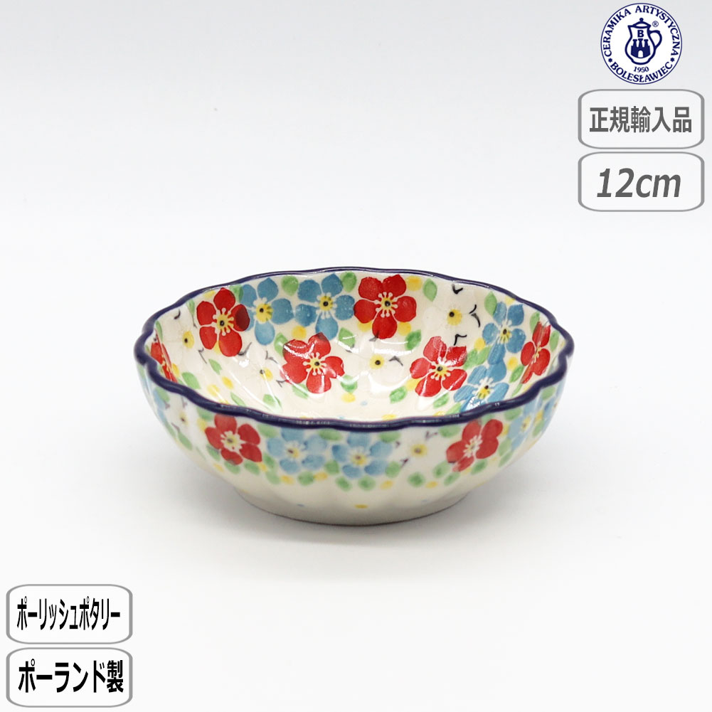 Ceramika Artystyzna 【正規取扱店】ポーリッシュポタリー ツェラミカ