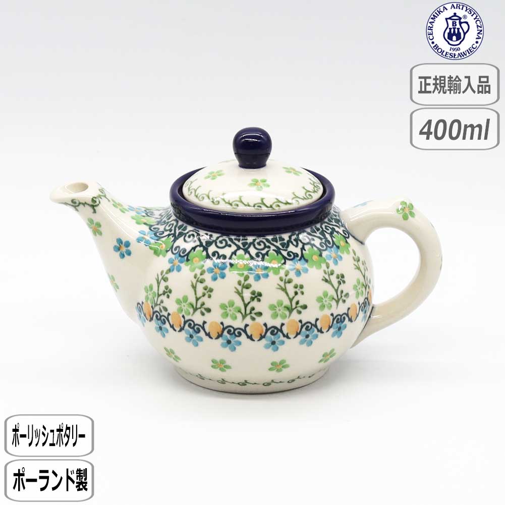 Ceramika Artystyzna 【正規取扱店】ポーリッシュポタリー ツェラミカ
