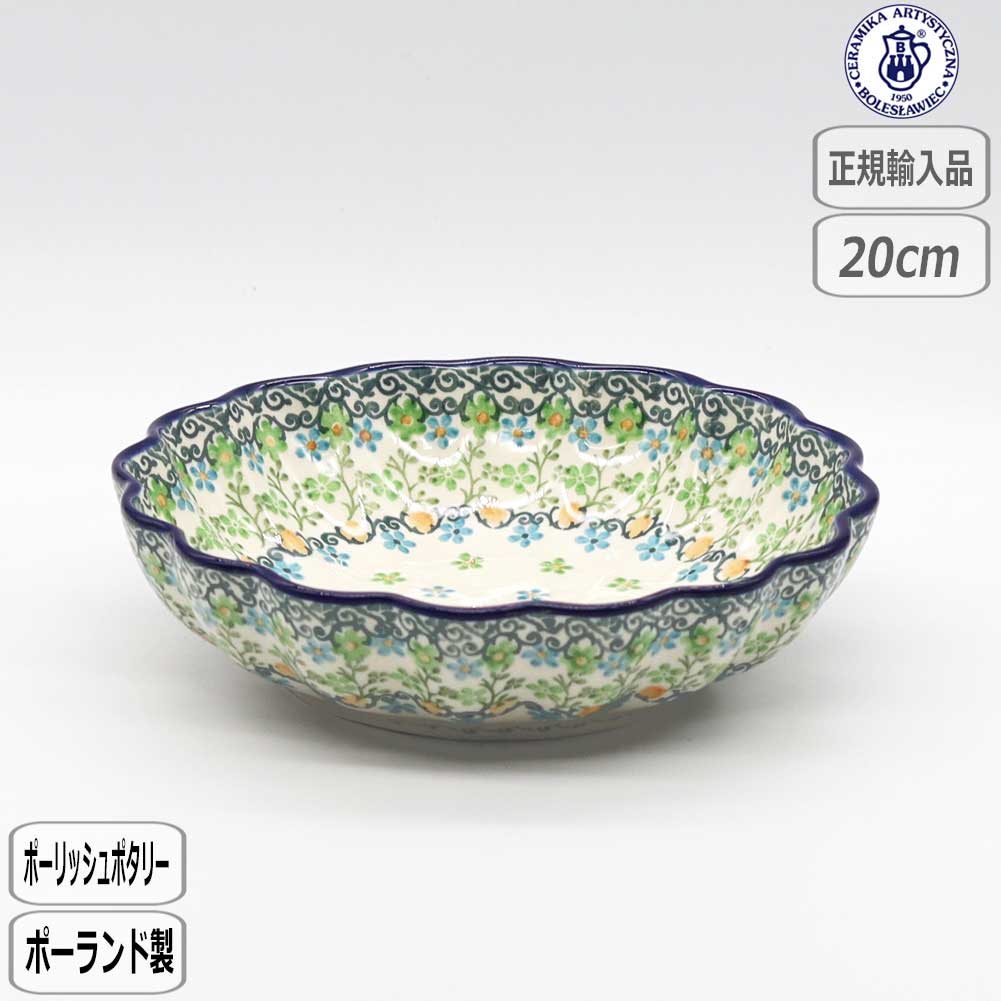 Ceramika Artystyzna 【正規取扱店】ポーリッシュポタリー ツェラミカ