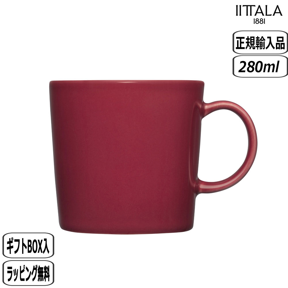 ティーマ 【正規取扱店】イッタラ iittala マグ 0.3L チェリー 1079623