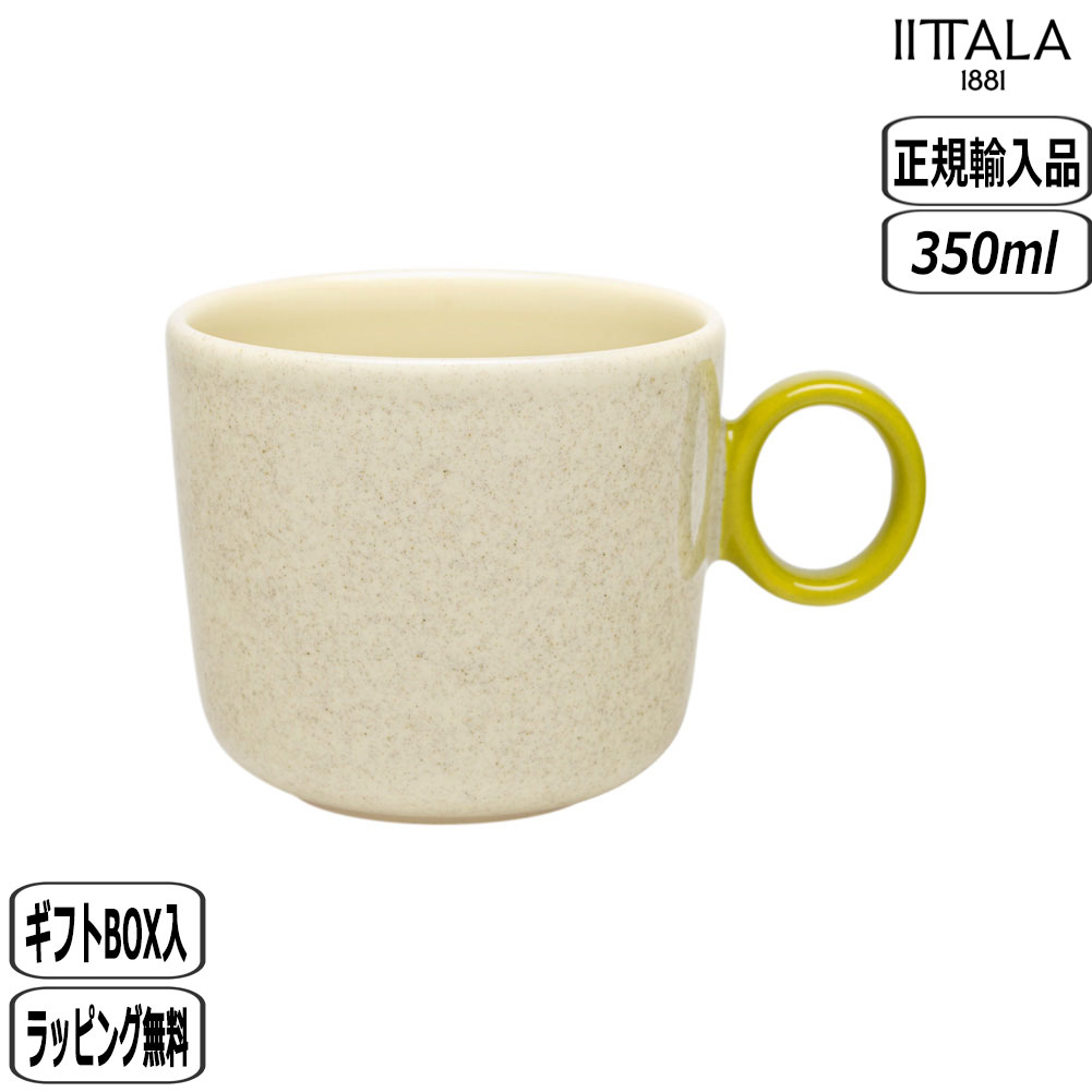 iittala（イッタラ） 【正規取扱店】イッタラ イッタラプレイ マグ