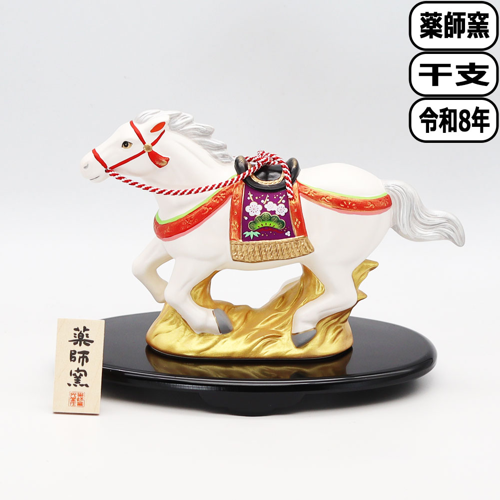 備前焼和泉窯馬干支大置物縁起物本日限定です‼️ 12235_1.jpg