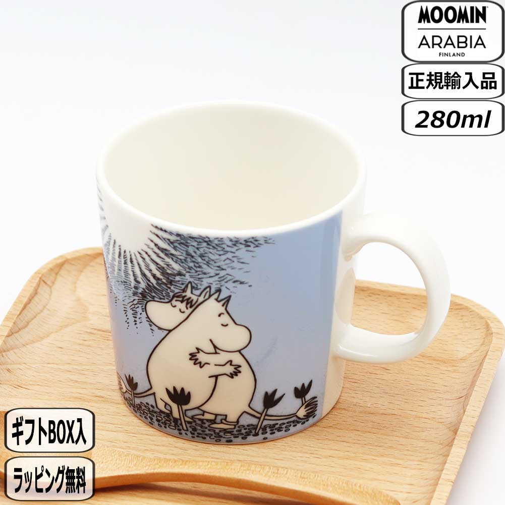 Moomin（ARABIA） 【正規取扱店】ARABIA アラビア ムーミン マグ LOVE