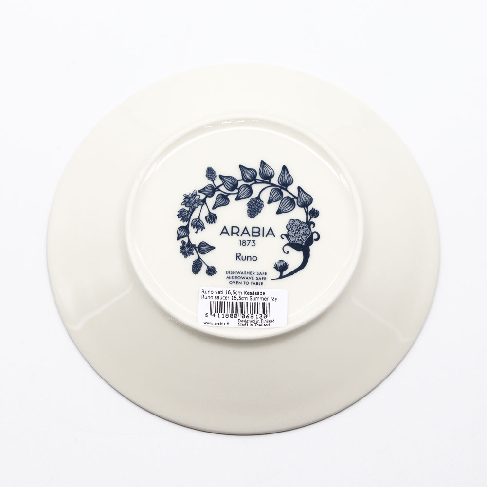 ARABIA（アラビア） 【正規取扱店】アラビア ルノ プレート 16.5cm
