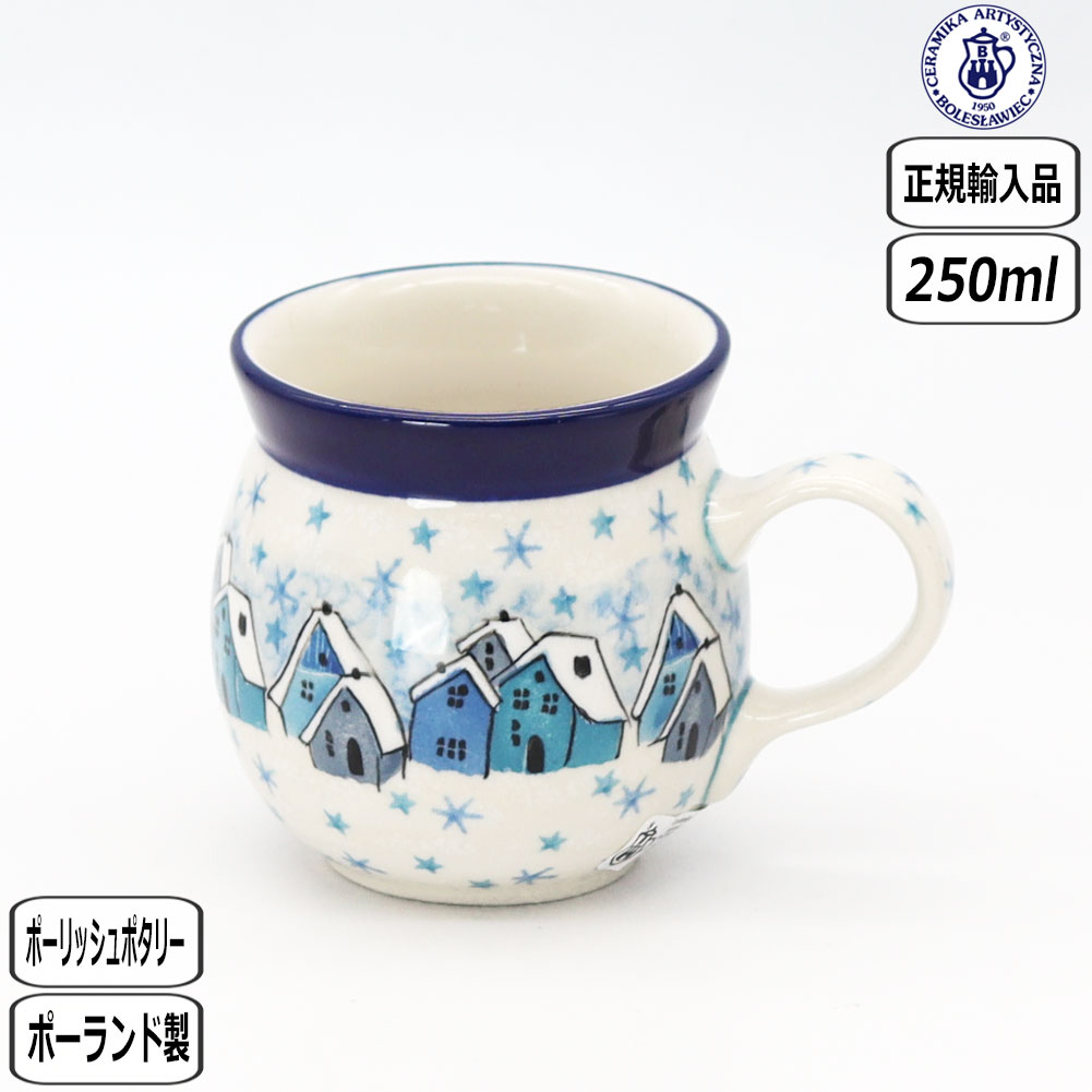 ポーリッシュポタリー♥ブルーベアー2点セット♥新品・未使用品 ポーリッシュポタリー♥ブルーベアー2点セット♥新品・未使用品 ポー