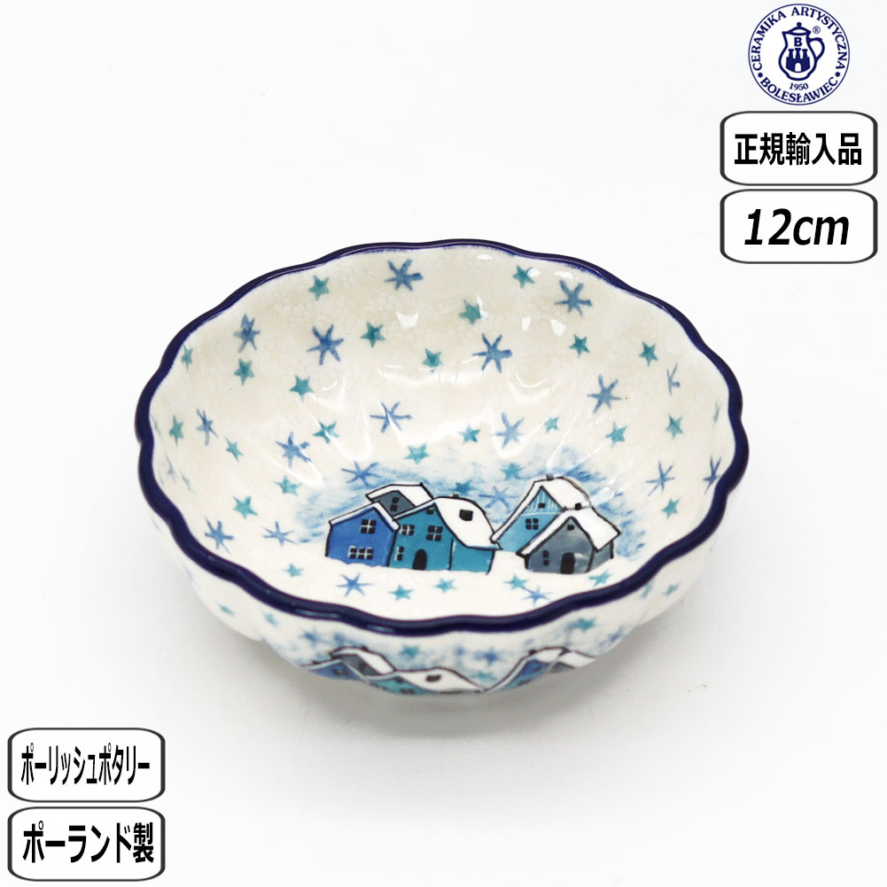 Ceramika Artystyzna 【正規取扱店】ポーリッシュポタリー ツェラミカ