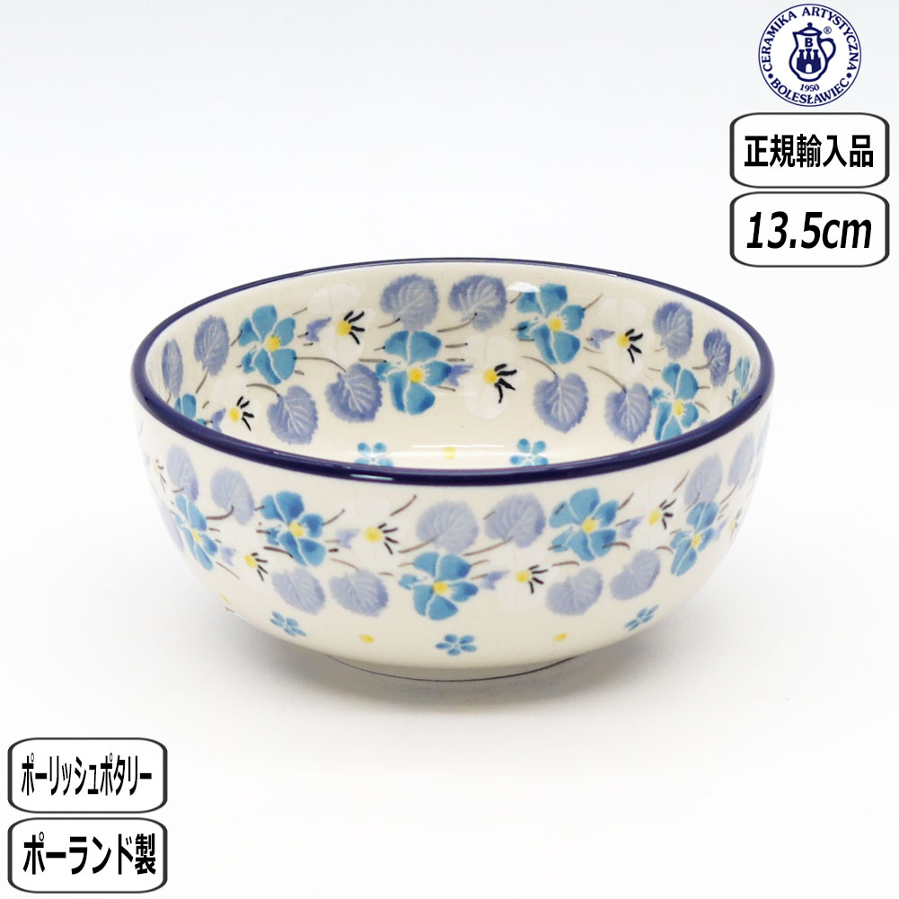 VENA社☆ツェラミカ☆ハンドメイド☆食器☆浅ボウル中☆お花柄 「ボレス」
