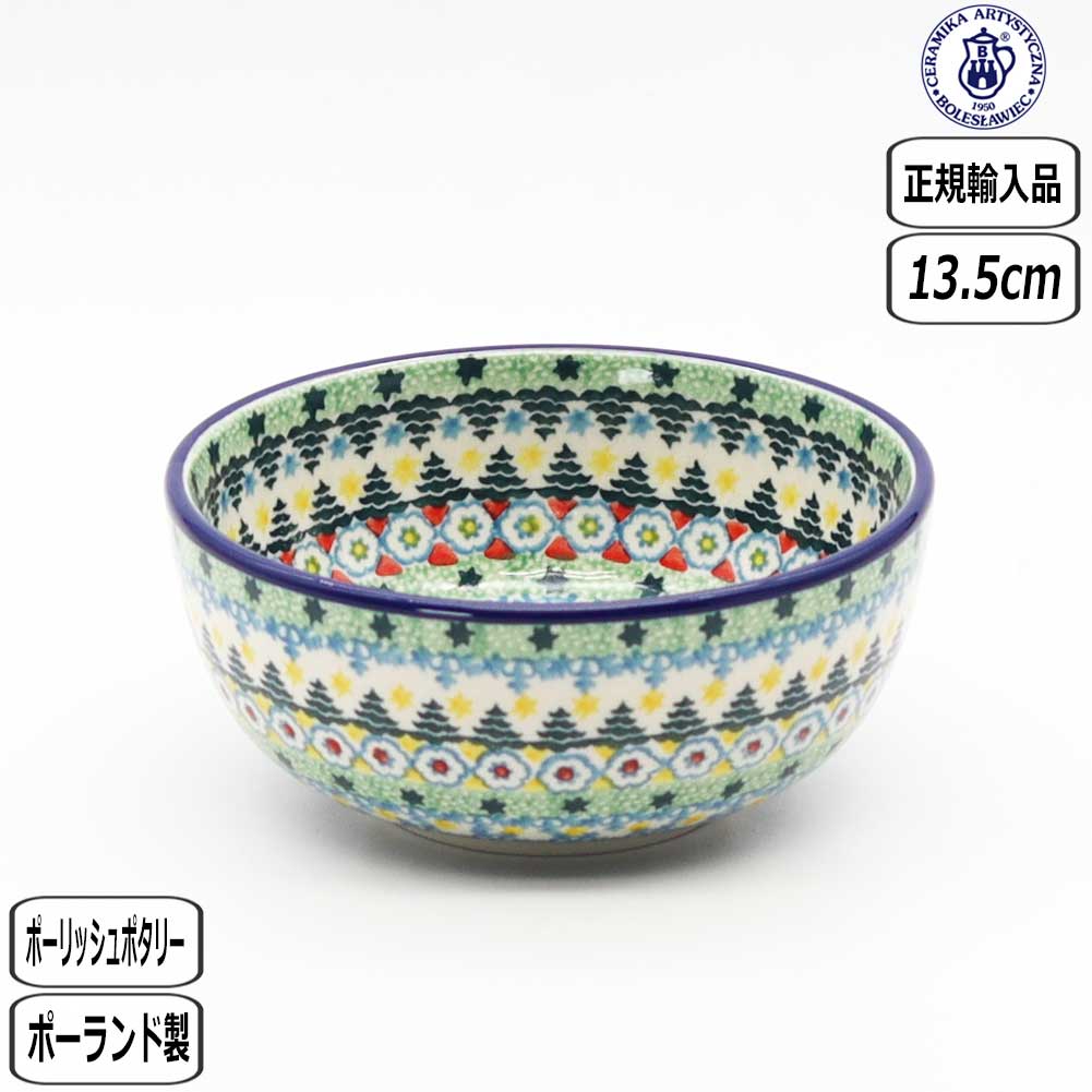 Ceramika Artystyzna 【正規取扱店】ポーリッシュポタリー ツェラミカ