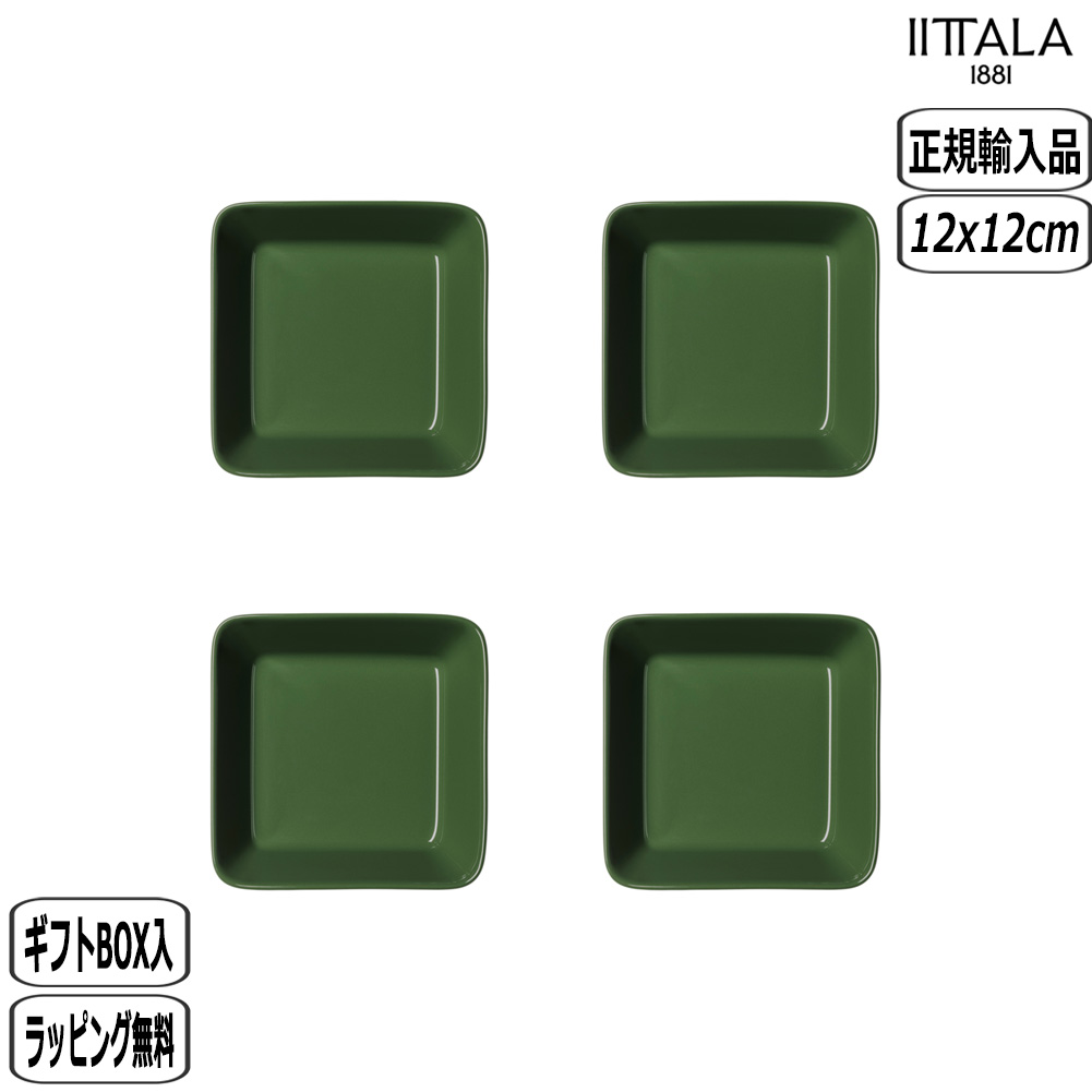 ティーマ 【正規取扱店】イッタラ iittala ティーマスクエアプレート