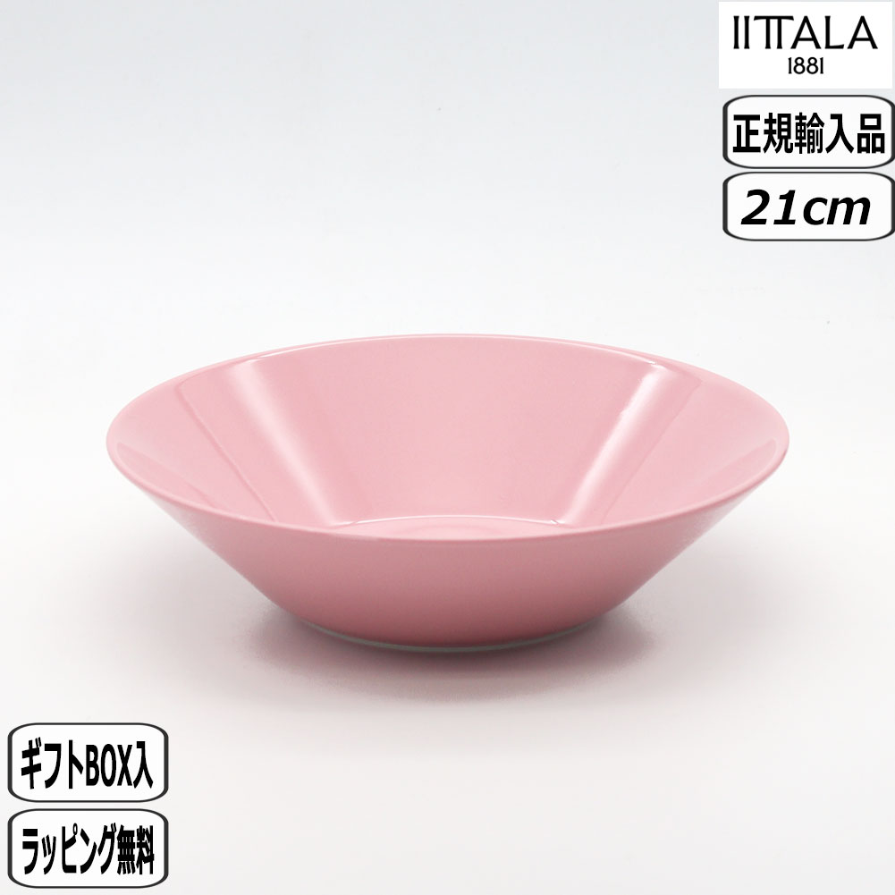 ティーマ 【正規取扱店】イッタラ iittala ボウル 21cm ローズ 1084116
