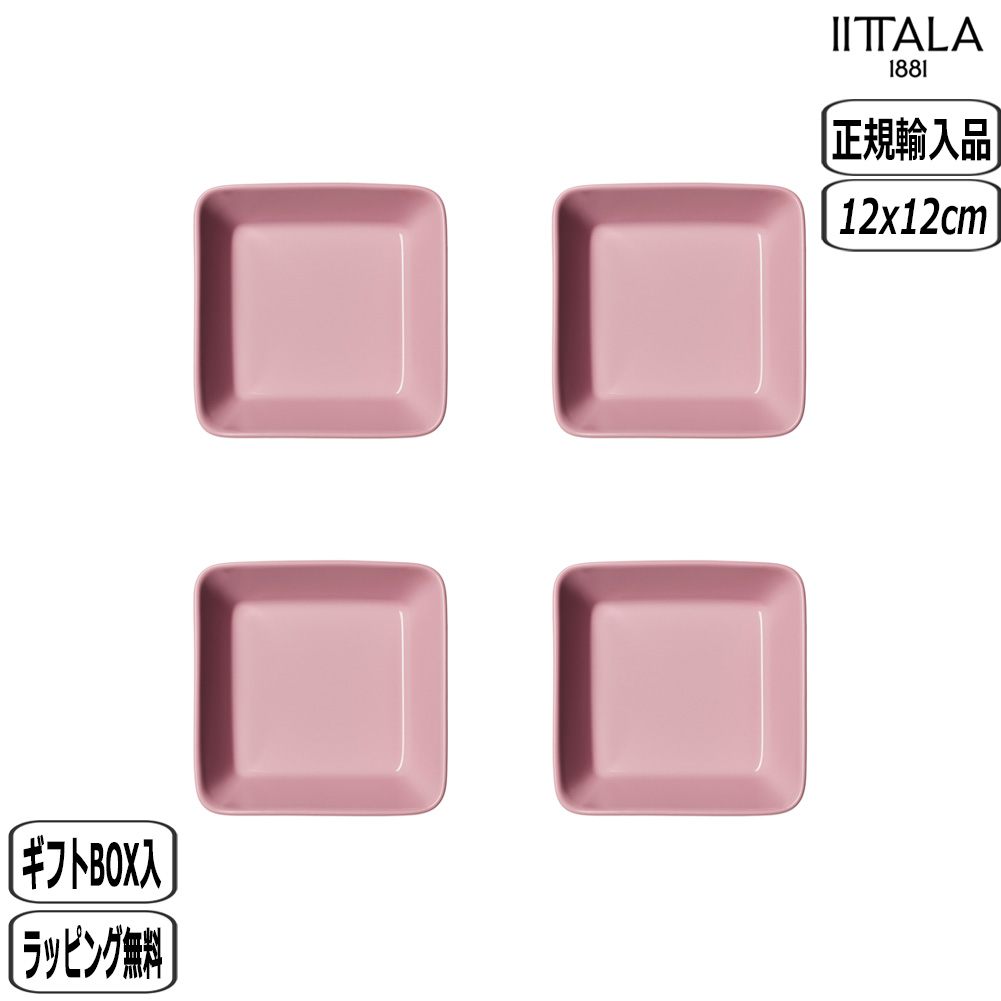 ティーマ 【正規取扱店】イッタラ iittala スクエアプレート 12x12cm 4