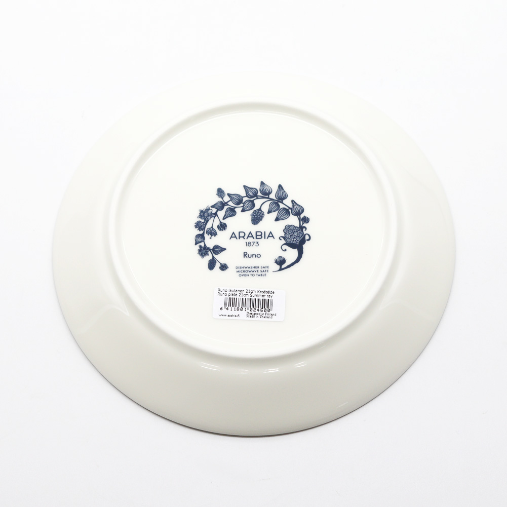 ARABIA（アラビア） 【正規取扱店】アラビア ルノ プレート 21cm