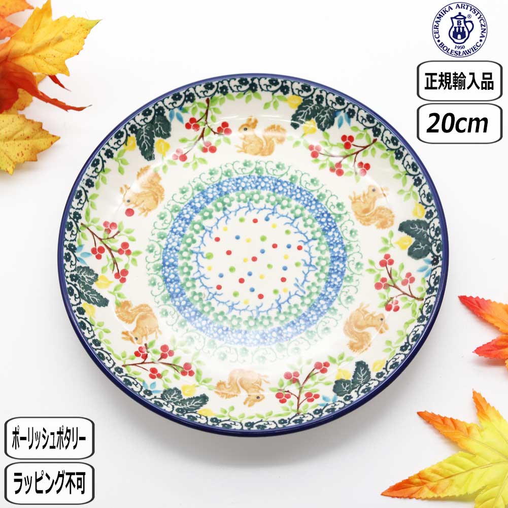 【3/4限定】ユリユリ様　9000円　ジボラナイト2 180粒 4袋 Ceramika Artystyzna 【正規取扱店】ポーリッシュポタリー ツェラミカ