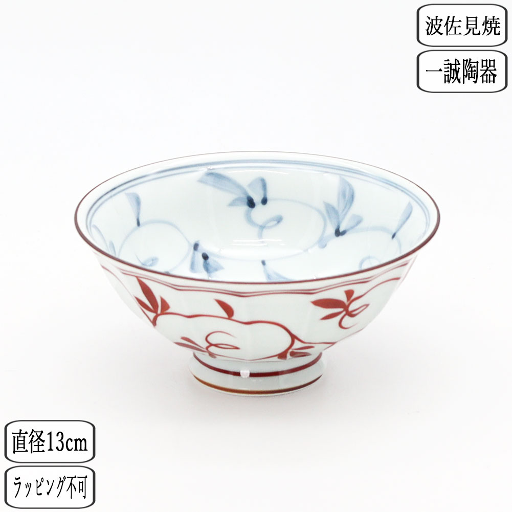 波佐見焼 一誠陶器 時代山水 飯碗 小 朱 20038 茶碗 飯茶碗 rice bowl