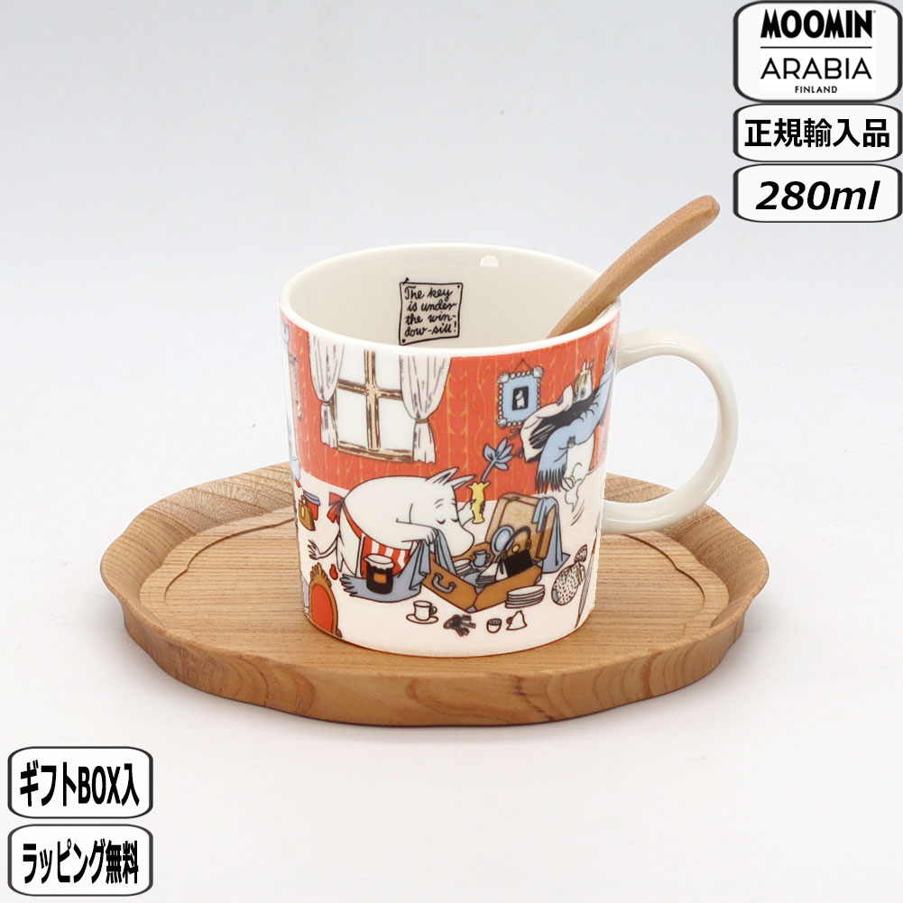 Moomin（ARABIA） 【正規取扱店】アラビア ARABIA ムーミン マグ 0.3L
