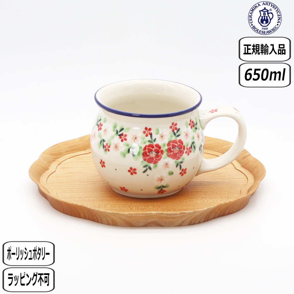 Ceramika Artystyzna 【正規取扱店】ポーリッシュポタリー ツェラミカ