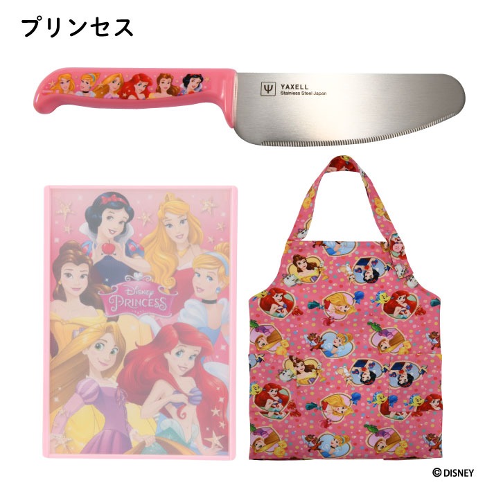 Disney（ディズニー） こどもキッチングッズ 3点セット プリンセス